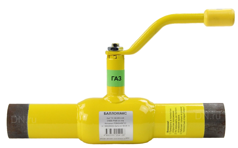 Кран шаровой Broen Ballomax КШГ 70.102.032 Ду32 Ру16 ГАЗ стандартнопроходной, двухходовой, сталь 09Г2С, уплотнение - PTFE, под приварку, ручка-рычаг, Траб=-40/+80℃